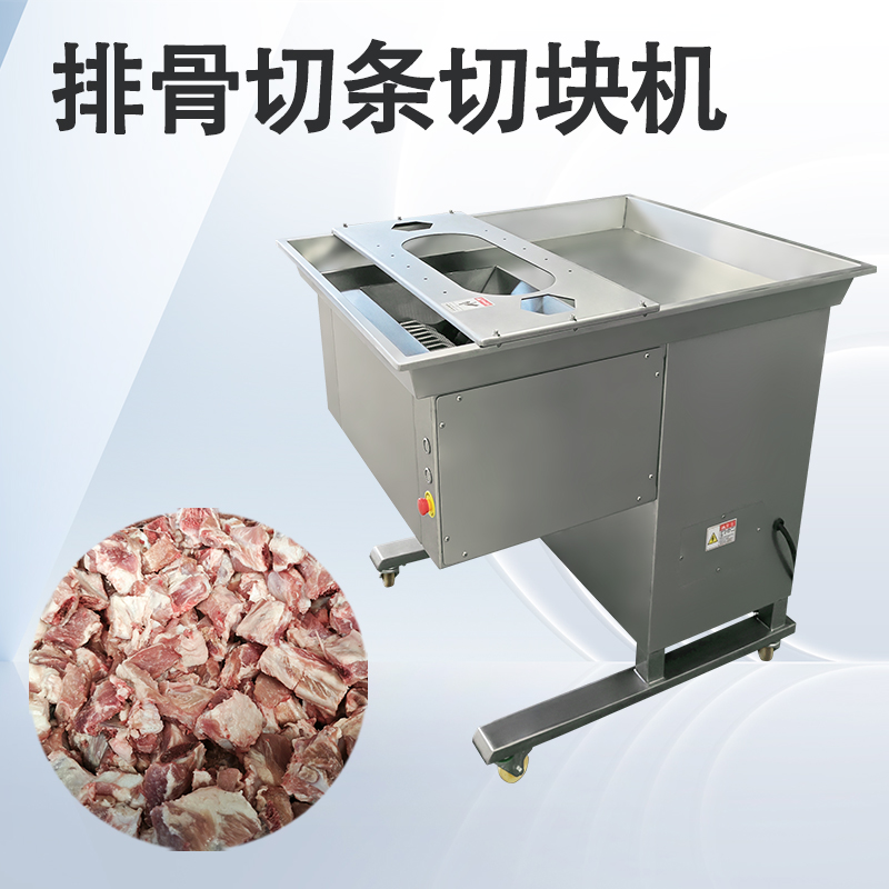 排骨切塊機隻能切排骨嗎？