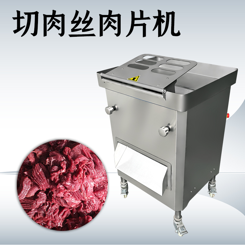 多功能切肉機在處理不同肉類時該如何調整參數？