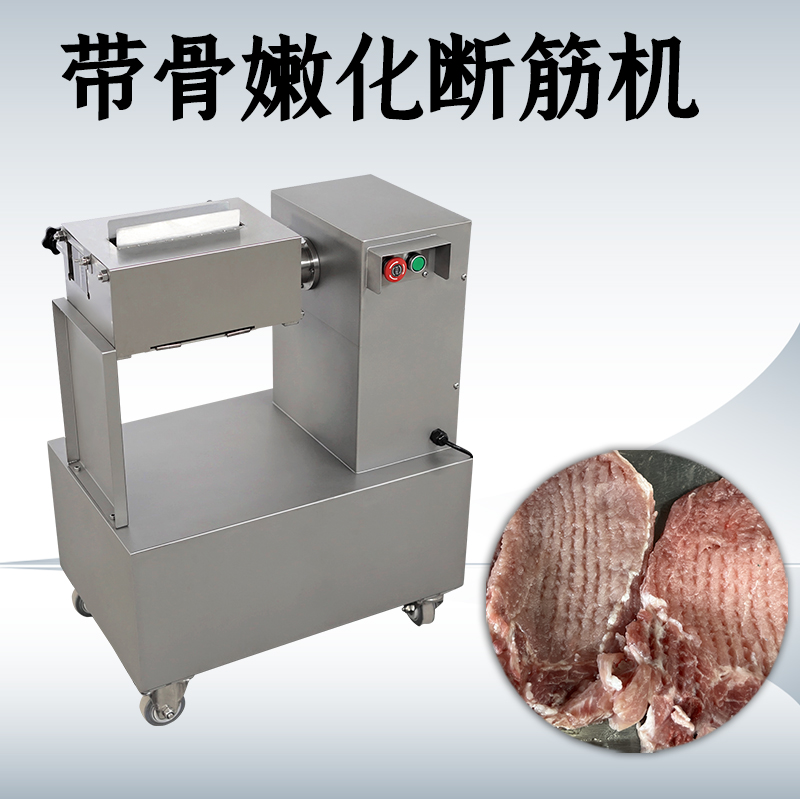 嫩化斷筋機作用是什麽？