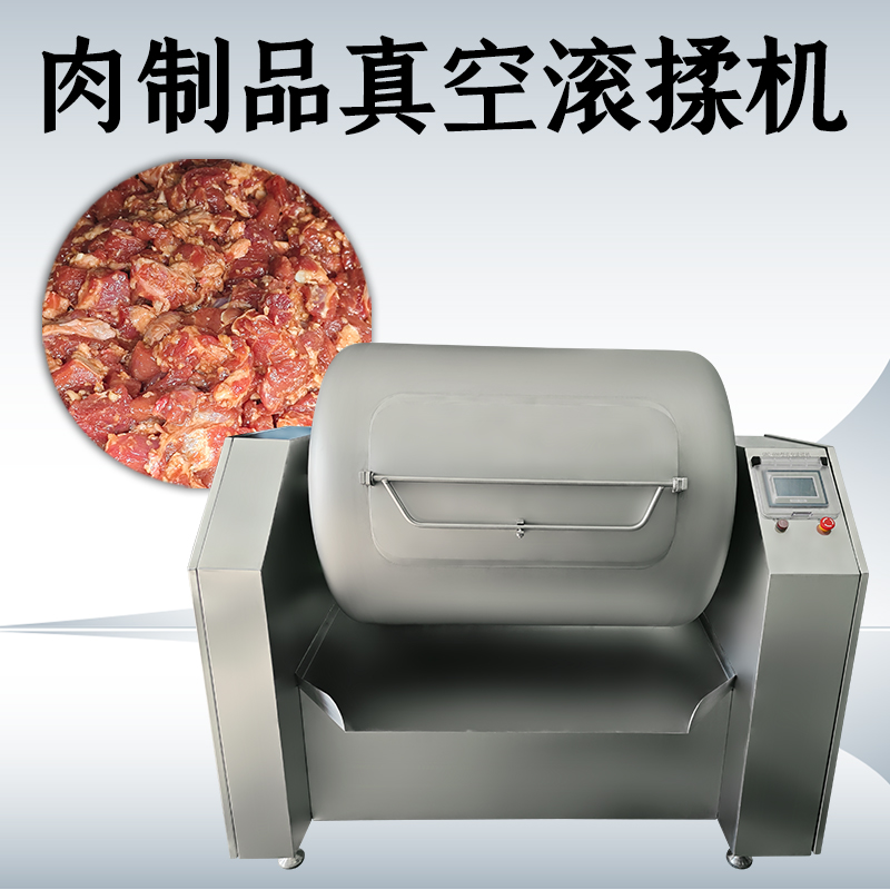 真空滾揉機要怎麽選擇？