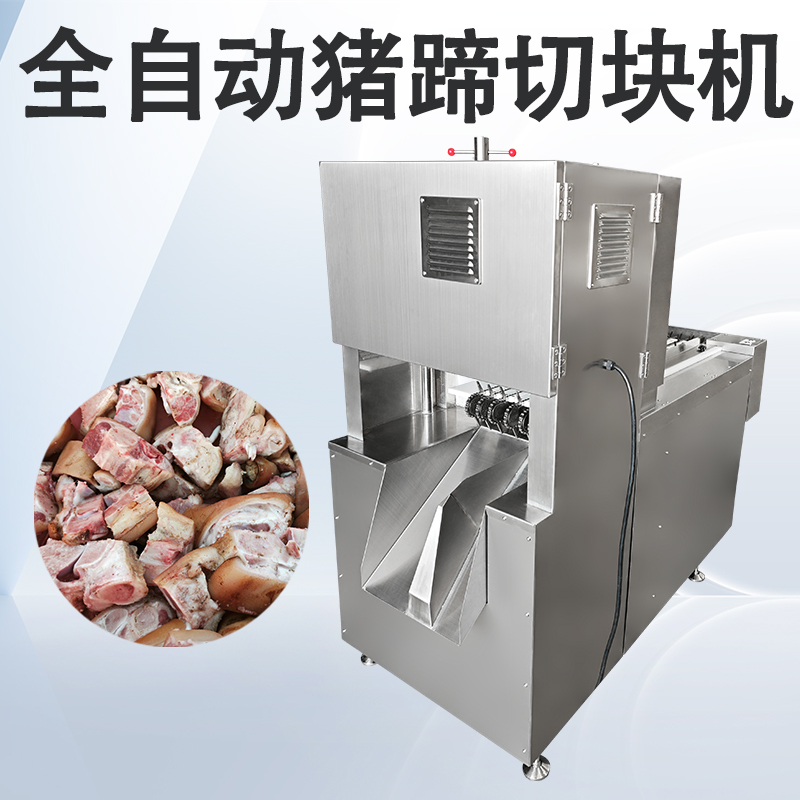 豬蹄切塊機怎麽調整才能適應不同大小的原料？