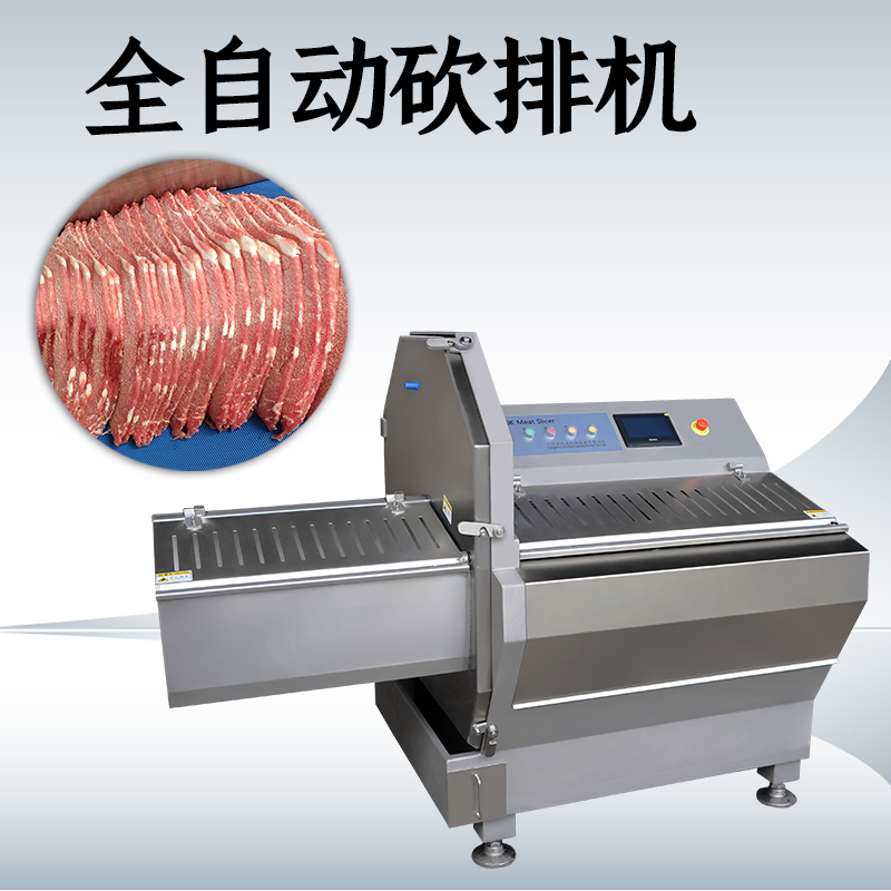 砍排機作用是什麽？