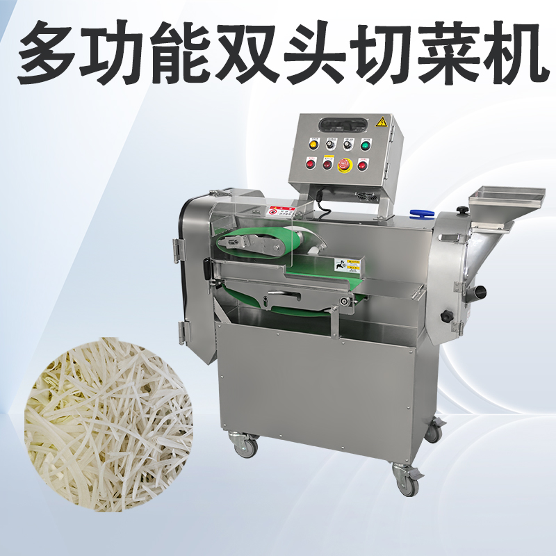多功能切菜機在季節性蔬菜切換時怎樣保持切製均勻度？