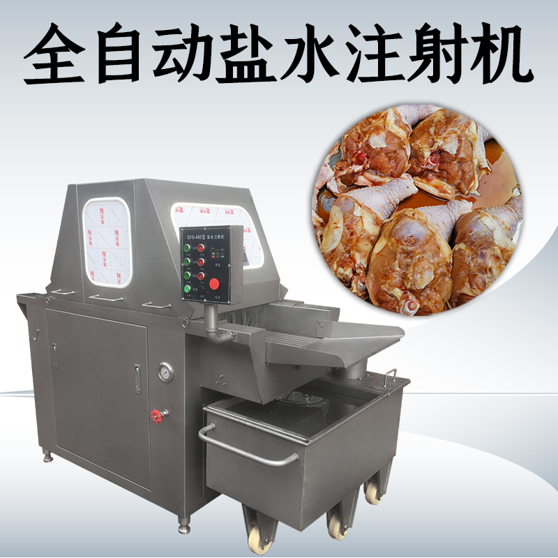 鹽水注射機使用後，肉塊保水效果為何出現差異？